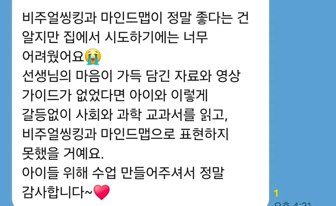 강레오 칼 11