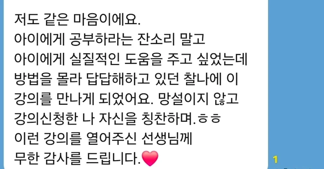 강레오 칼 12