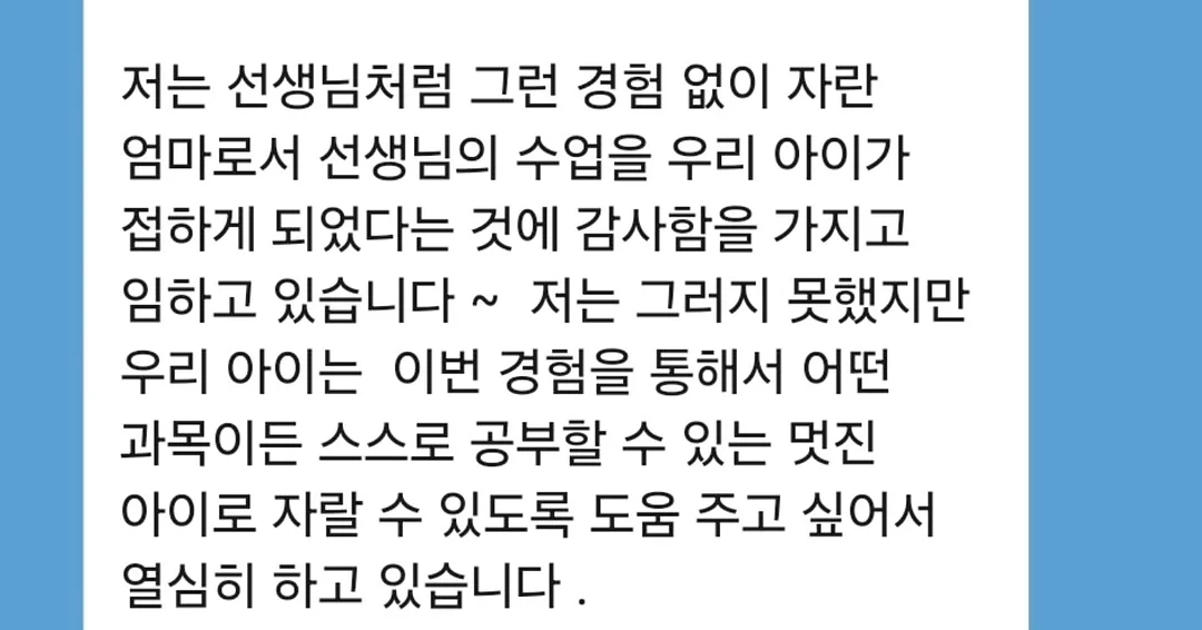 강레오 칼 13