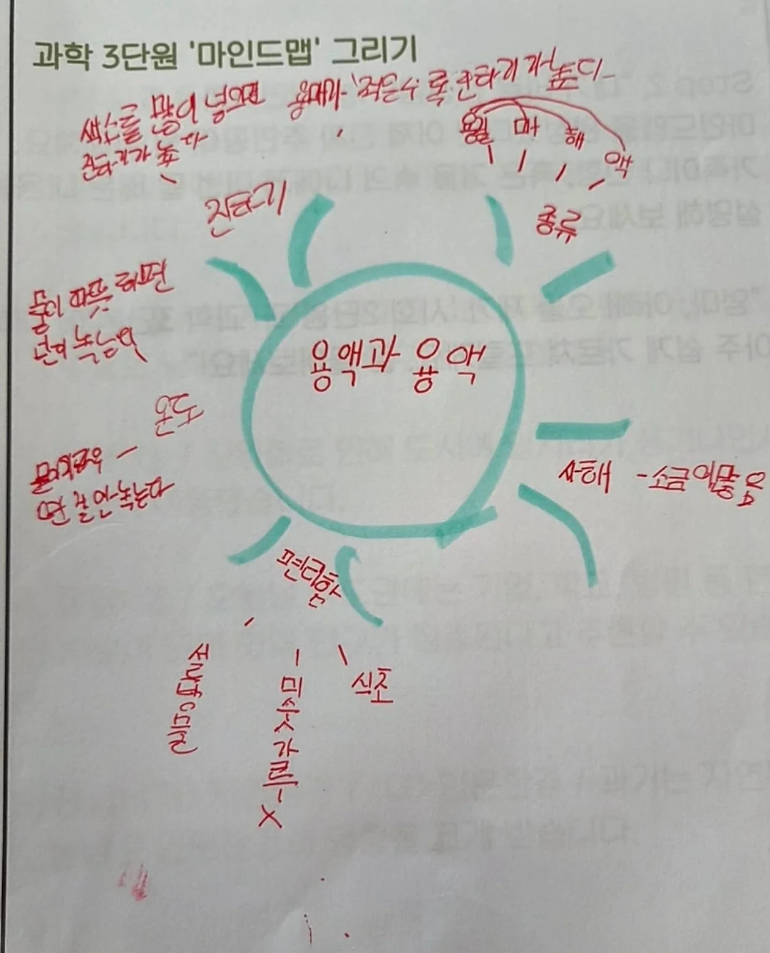 강레오 칼 17