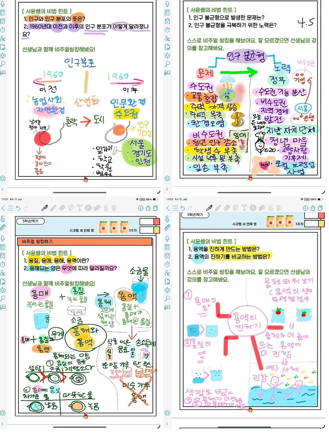 강레오 칼 19