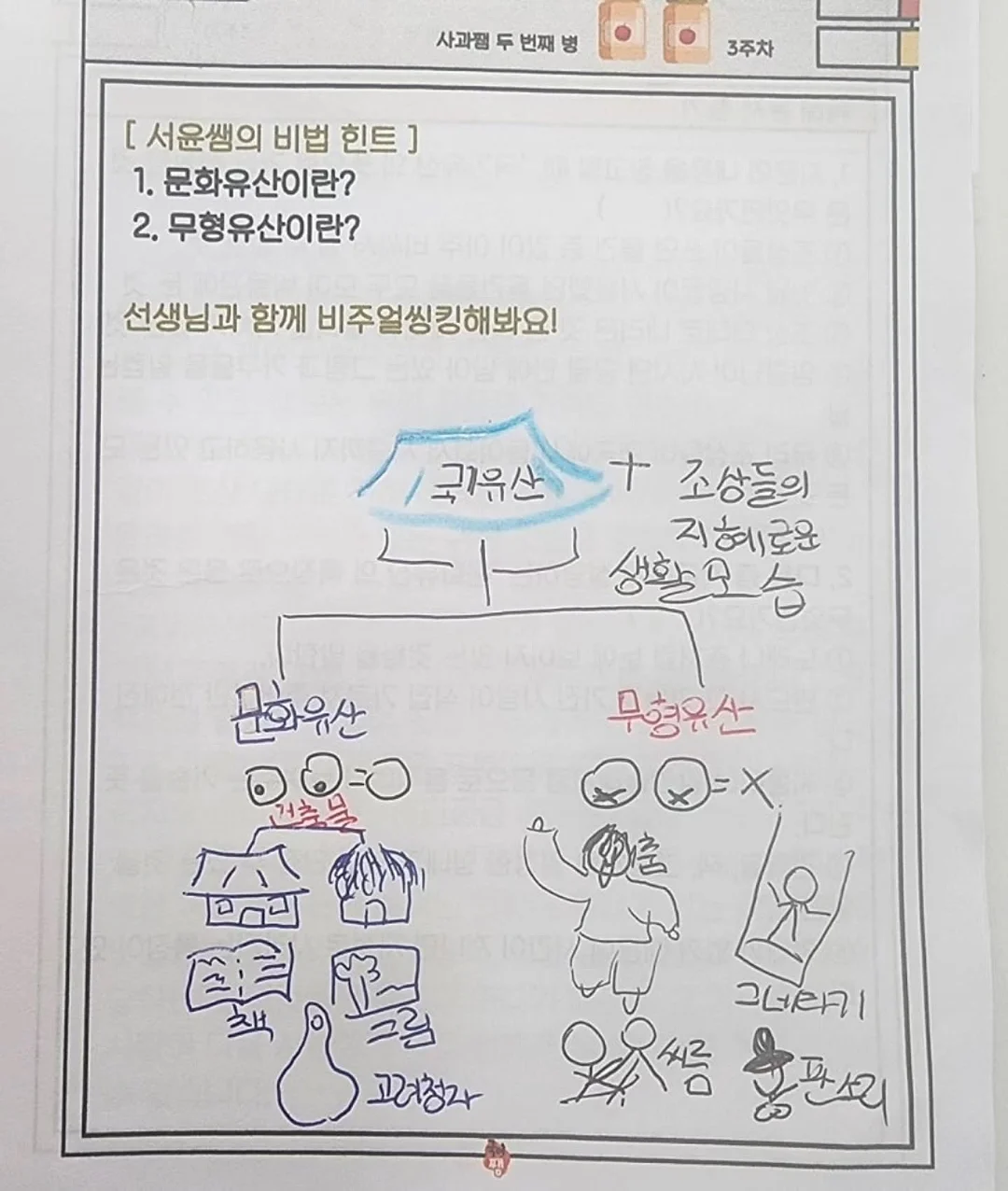 강레오 칼 20