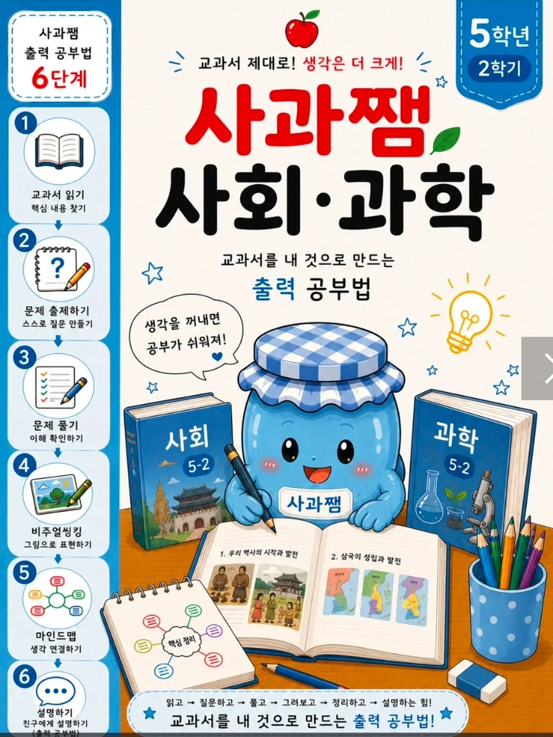 강레오 칼 3