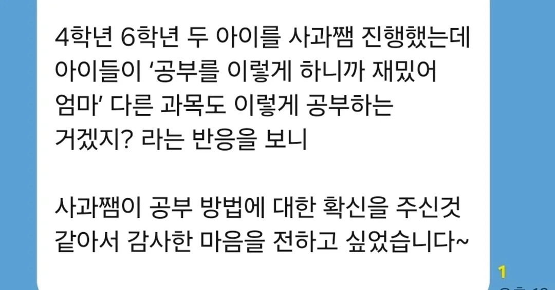 강레오 칼 6