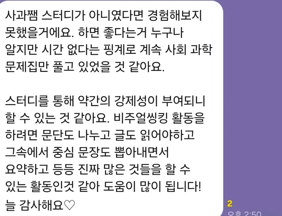 강레오 칼 8