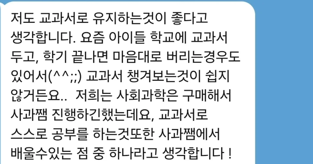 강레오 칼 10