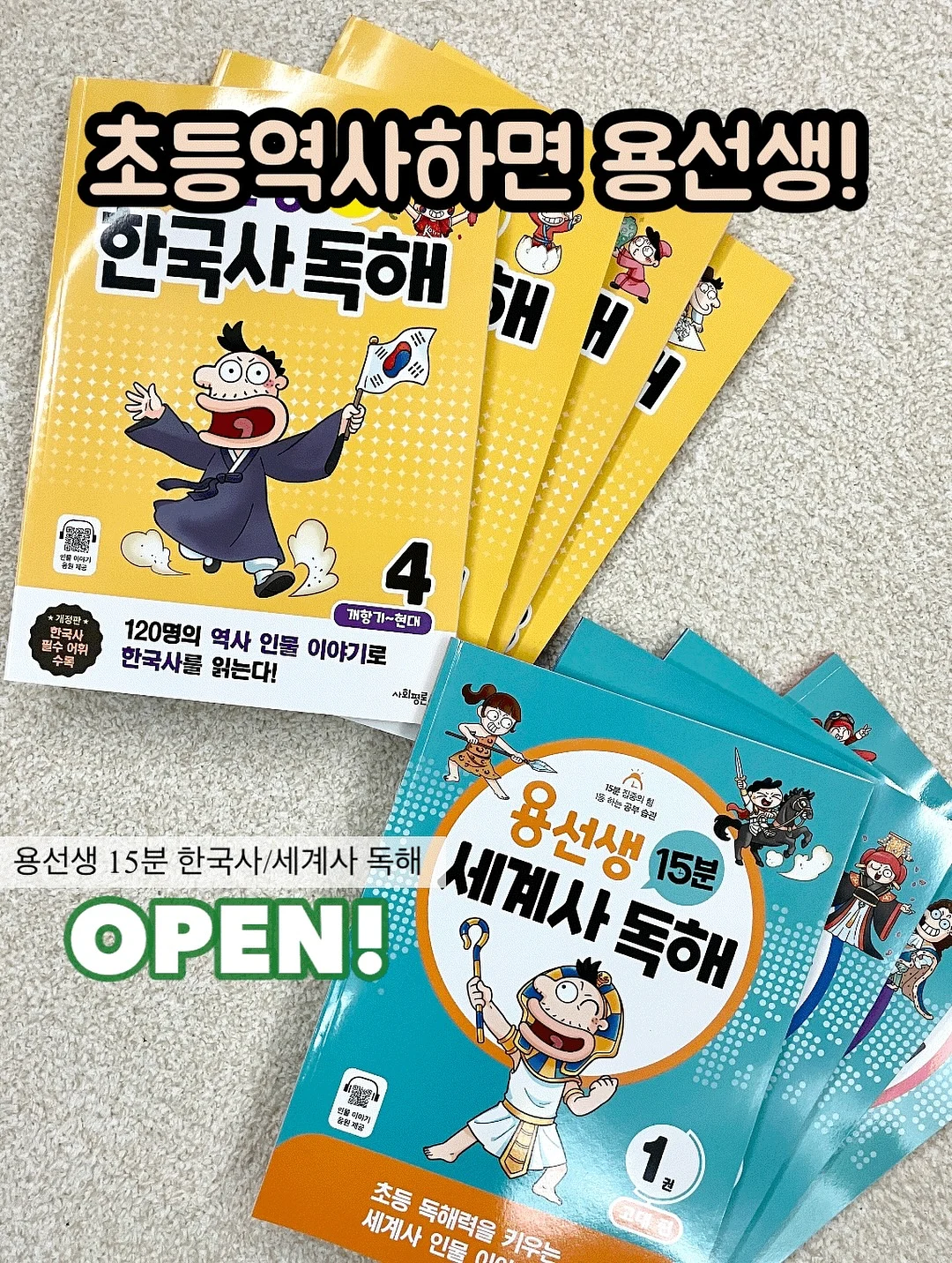 아르고나 1
