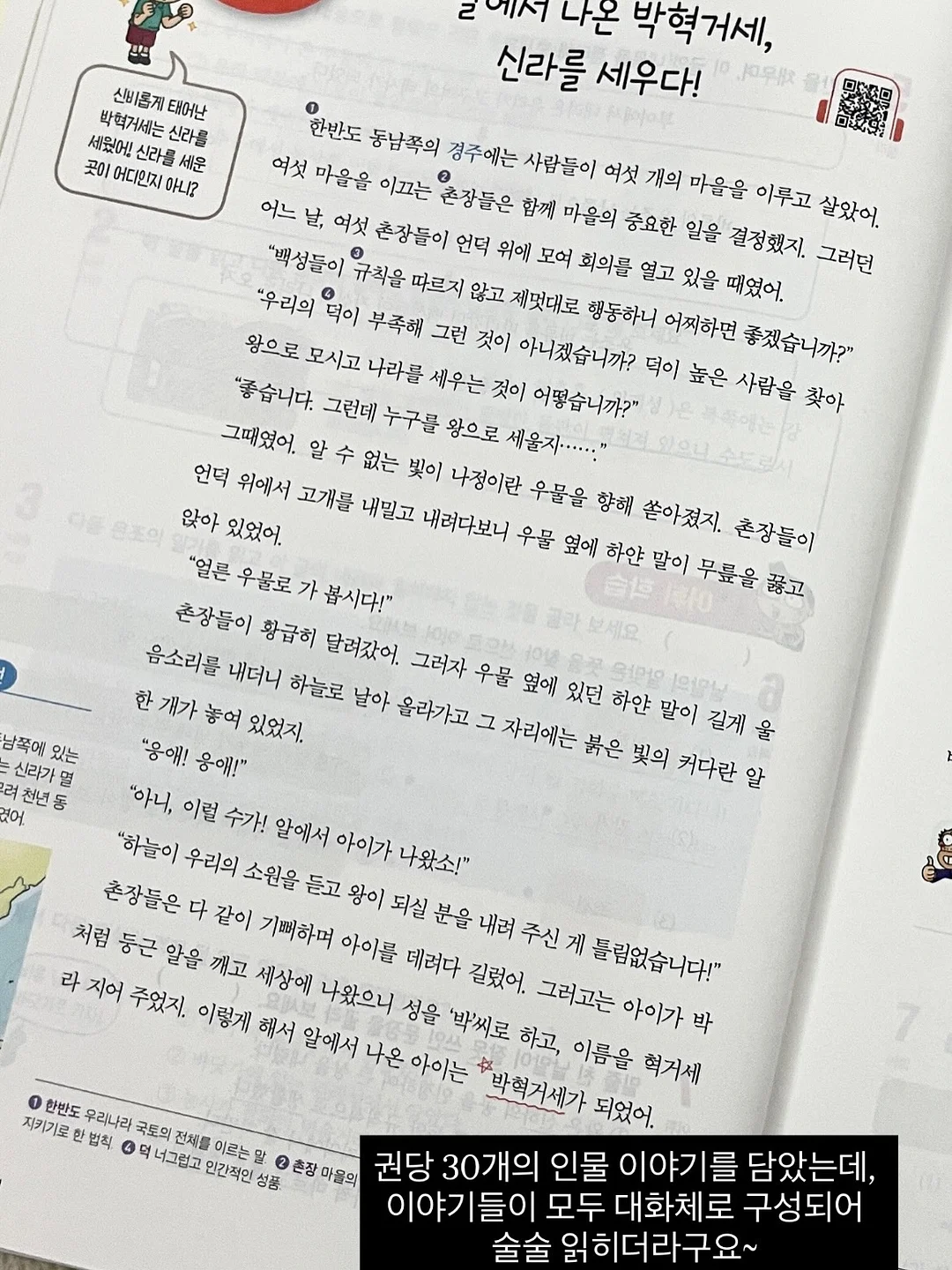 아르고나 5