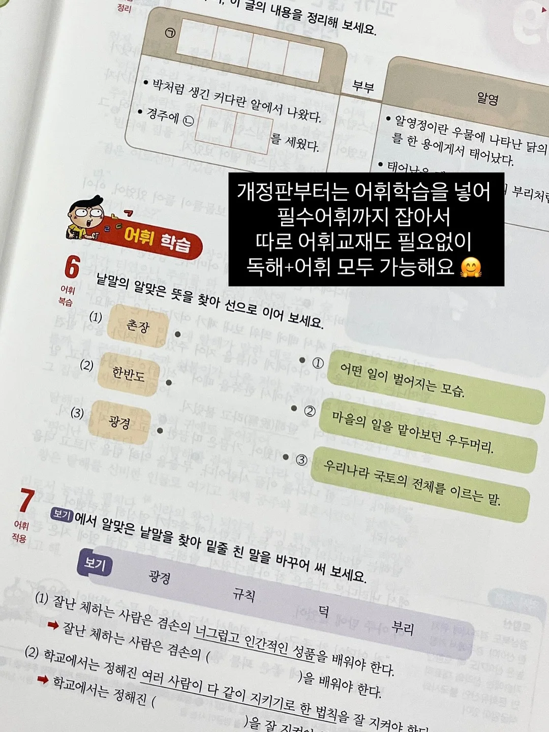 아르고나 8