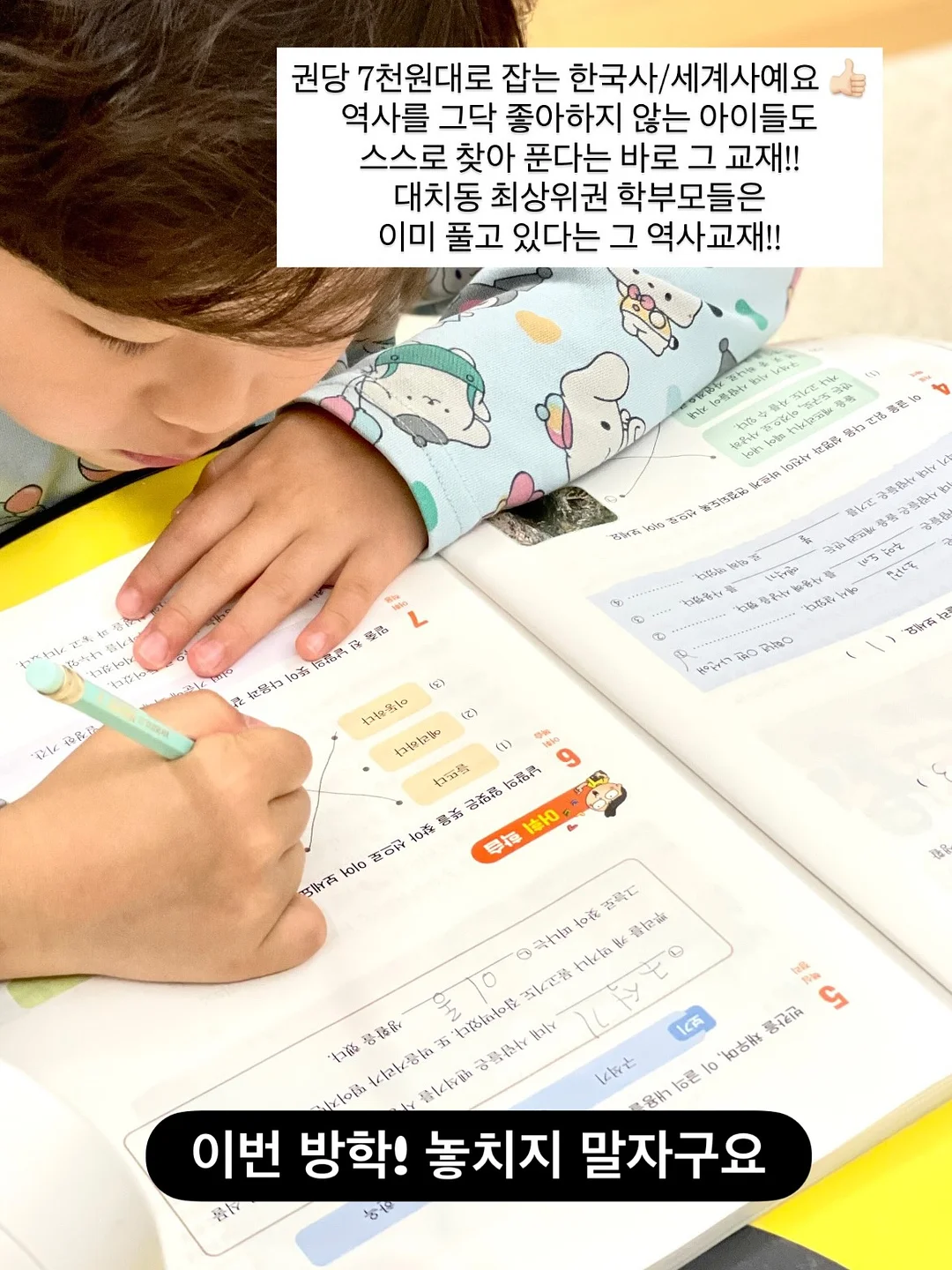 아르고나 10
