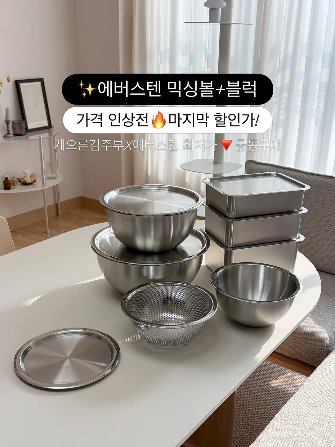 메쉬 밴딩 스트랩 샌들 1