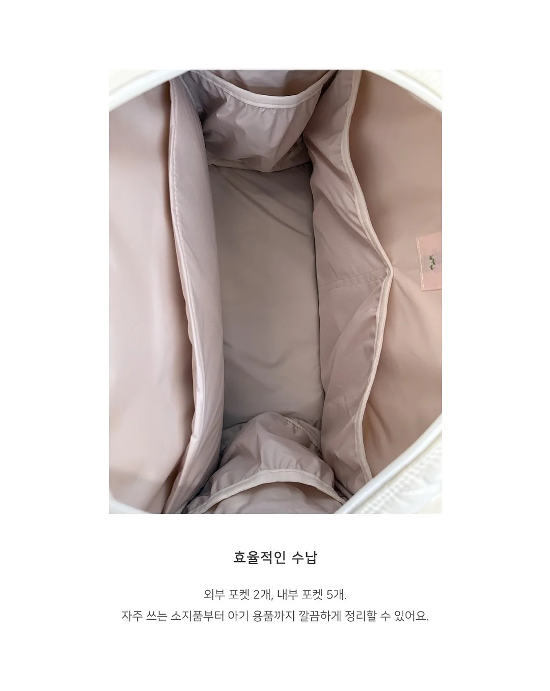 벨크로 8