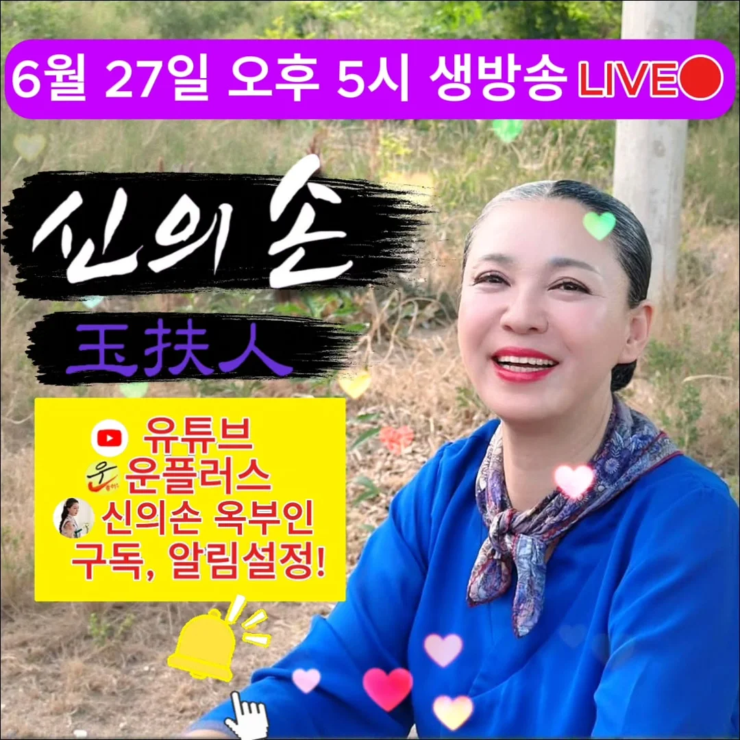 고이장례연구소 노트
