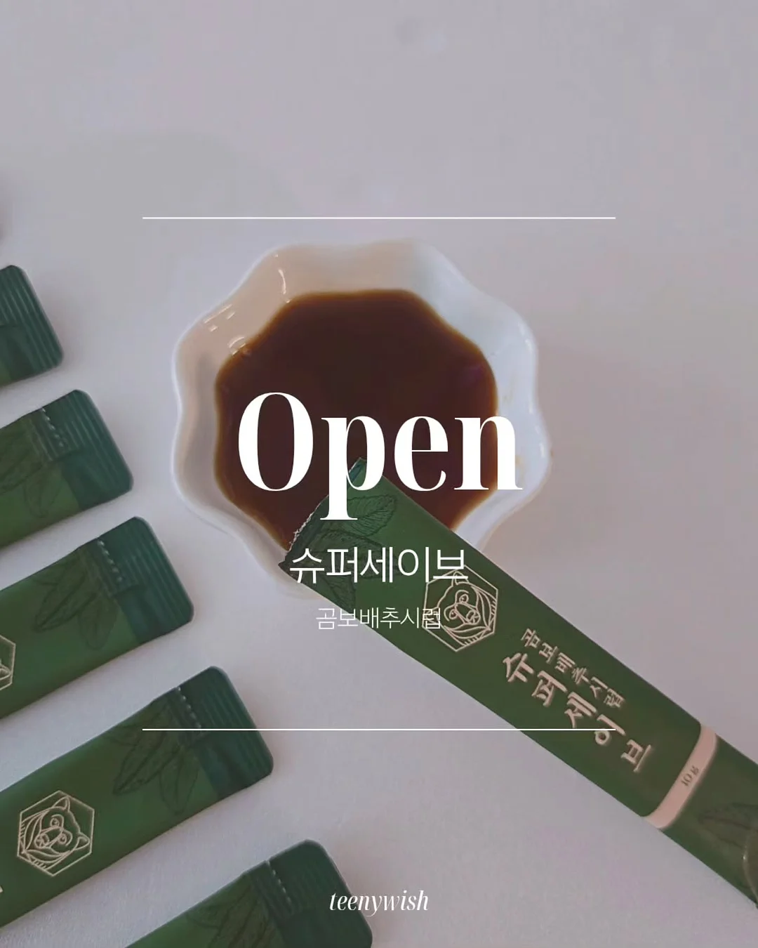 미라이키 여름 2차신상 1