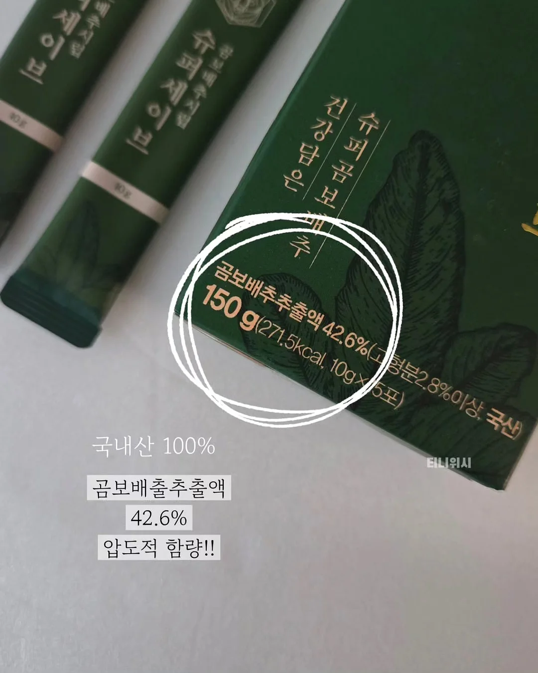미라이키 여름 2차신상 5