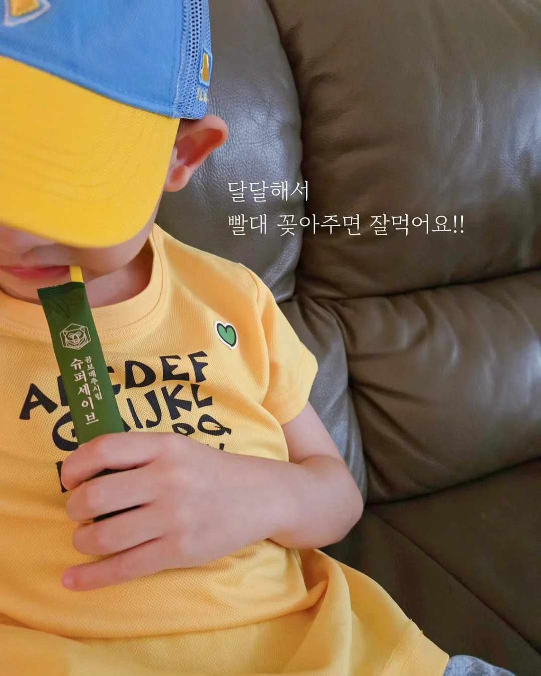 미라이키 여름 2차신상 10