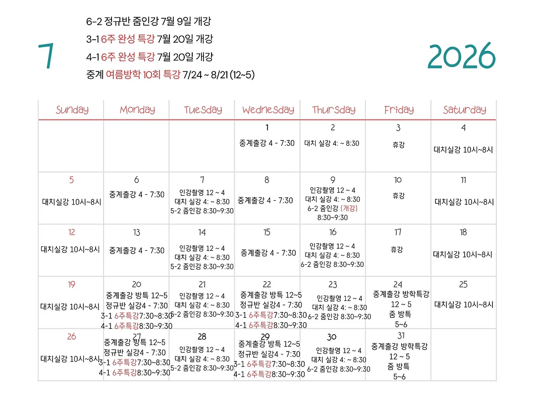 얼룩자주달개비 1