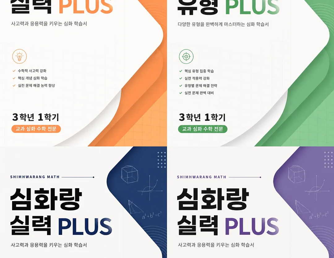 얼룩자주달개비 2