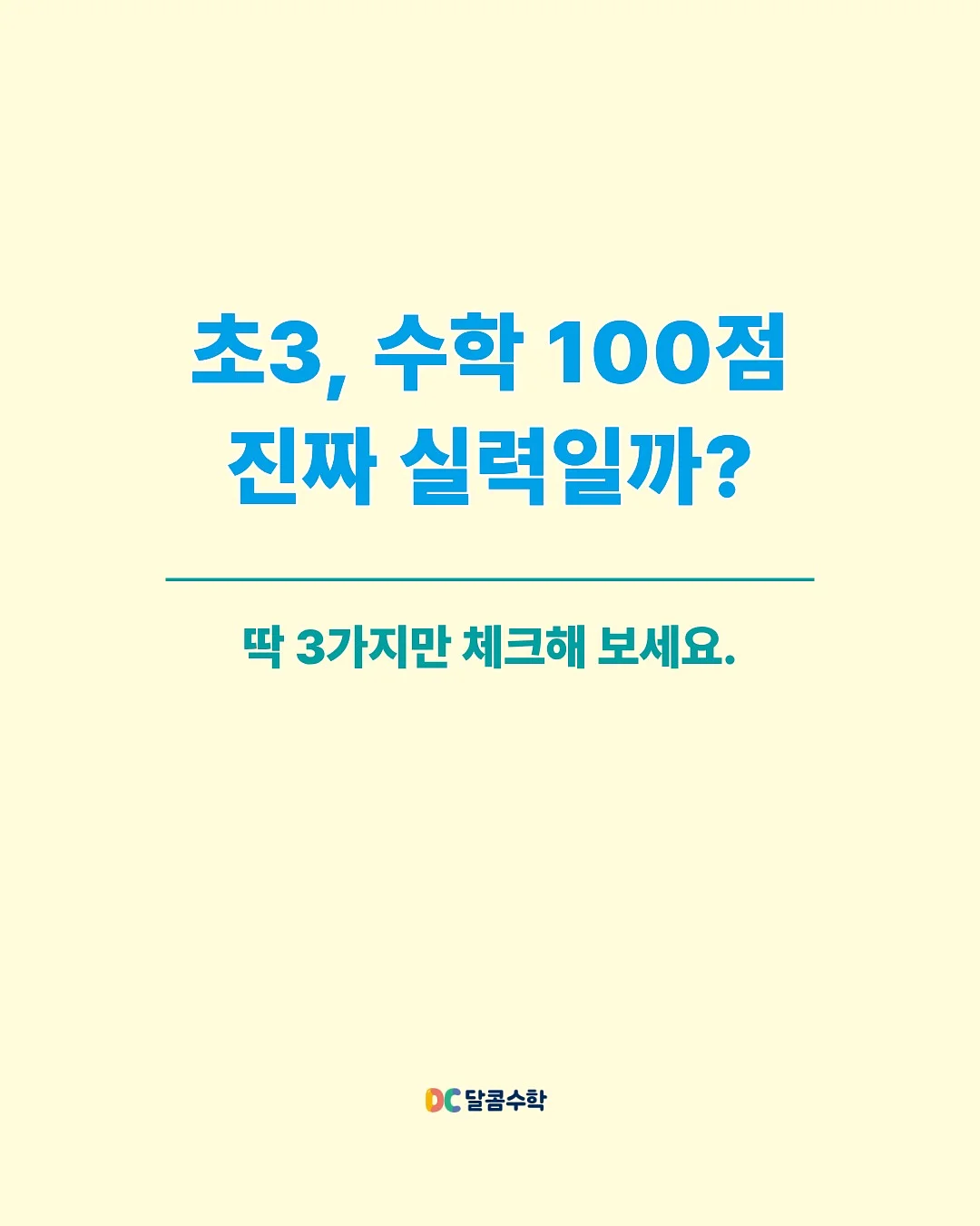 D897B 스윙 모듈 소파 4인용 1
