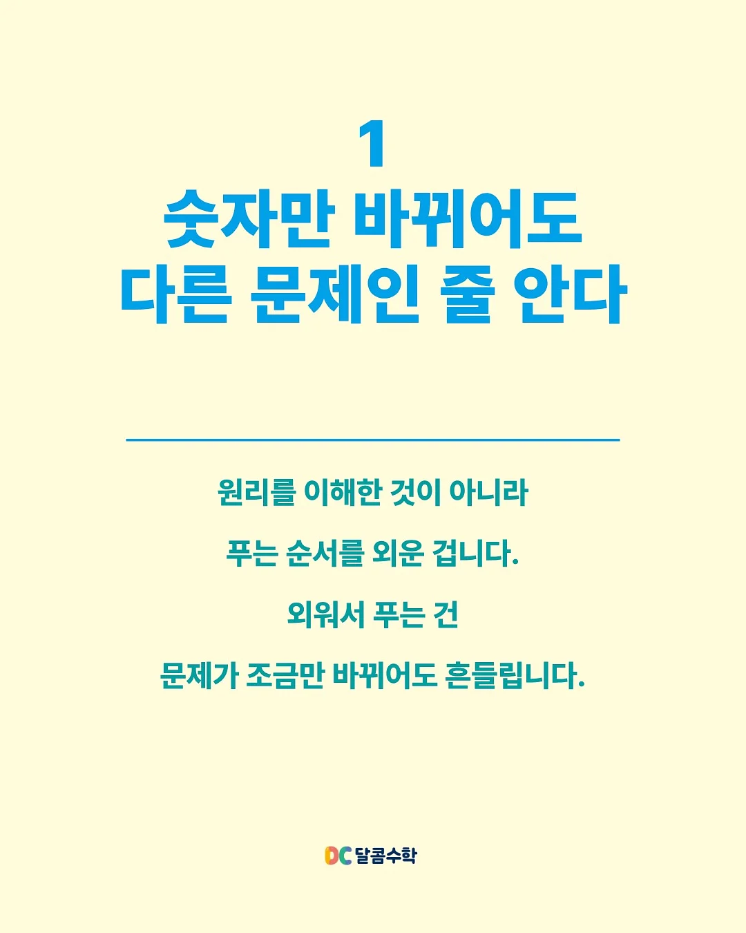 D897B 스윙 모듈 소파 4인용 2