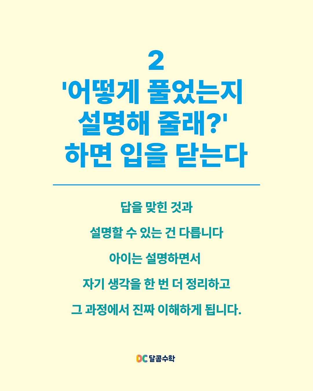 D897B 스윙 모듈 소파 4인용 3