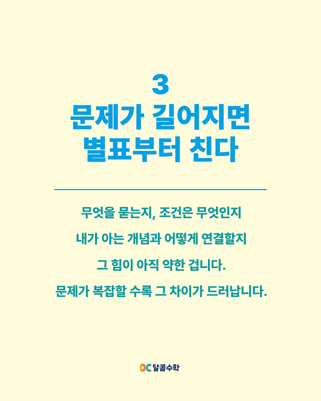 D897B 스윙 모듈 소파 4인용 4