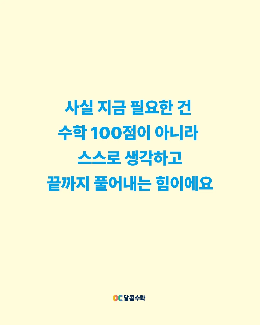 D897B 스윙 모듈 소파 4인용 5