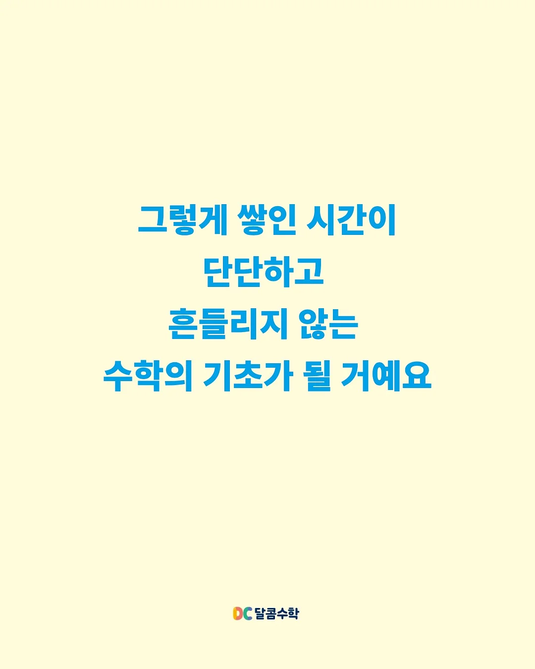 D897B 스윙 모듈 소파 4인용 6