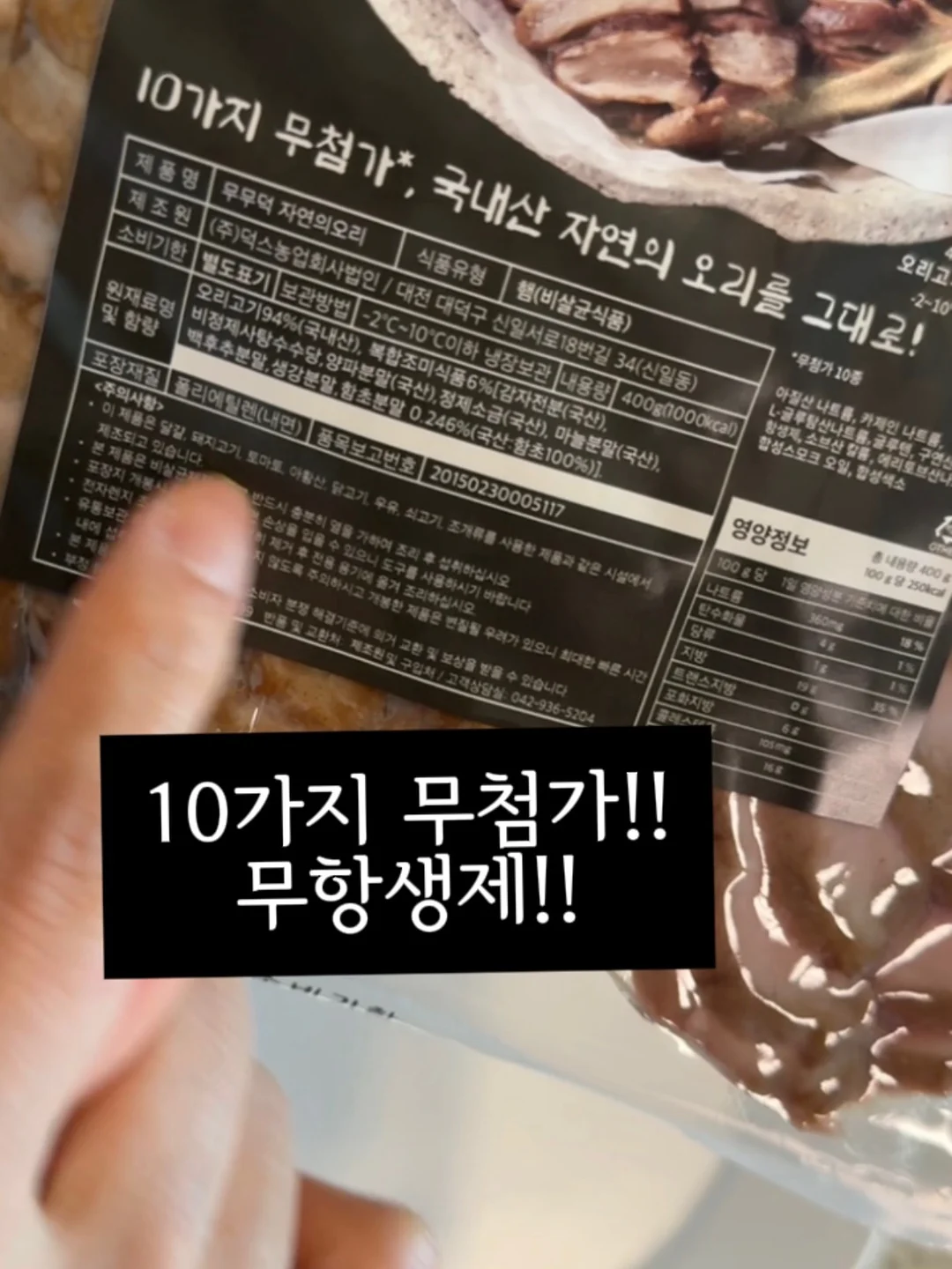 차량 발판 5