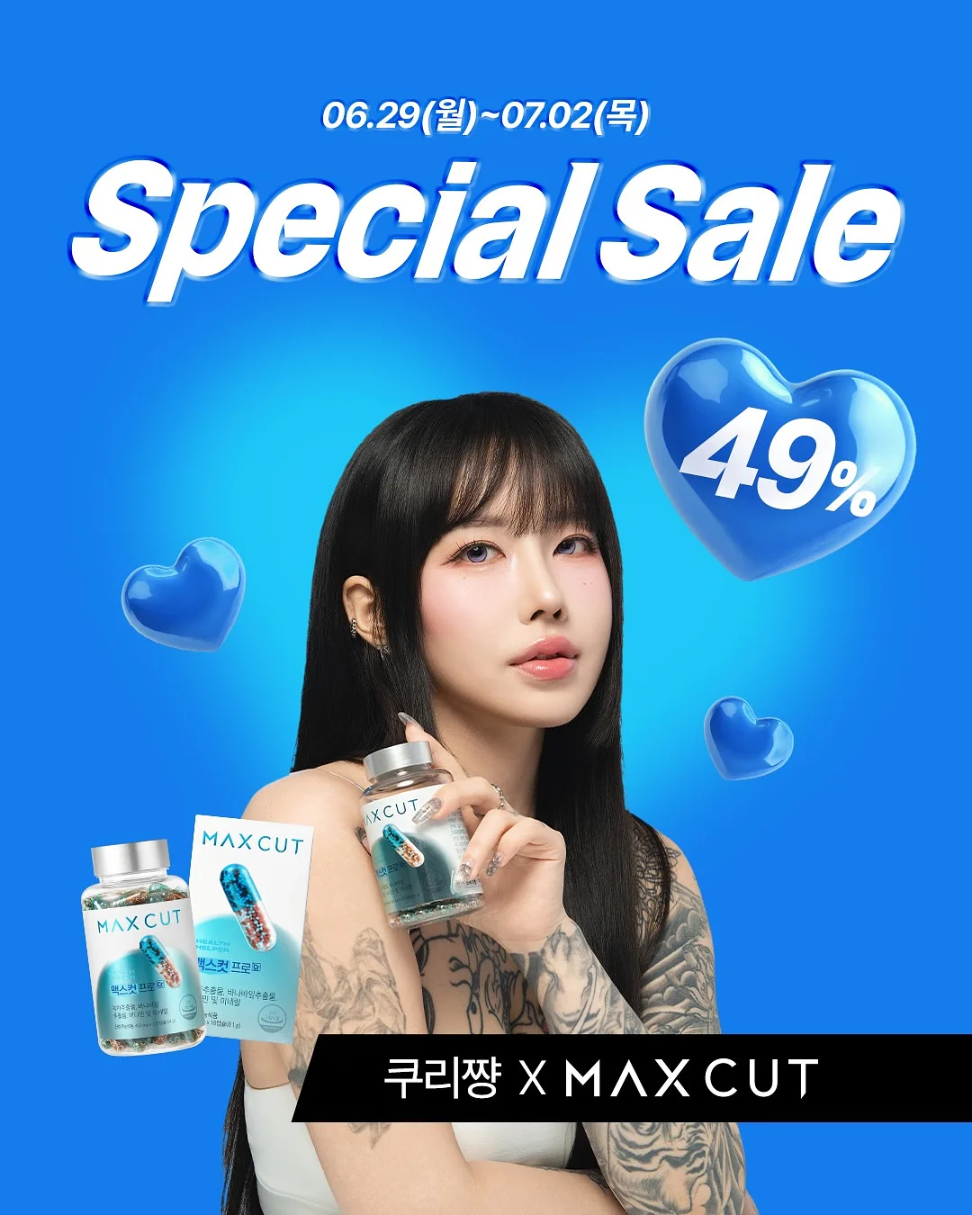 워리스톤 1
