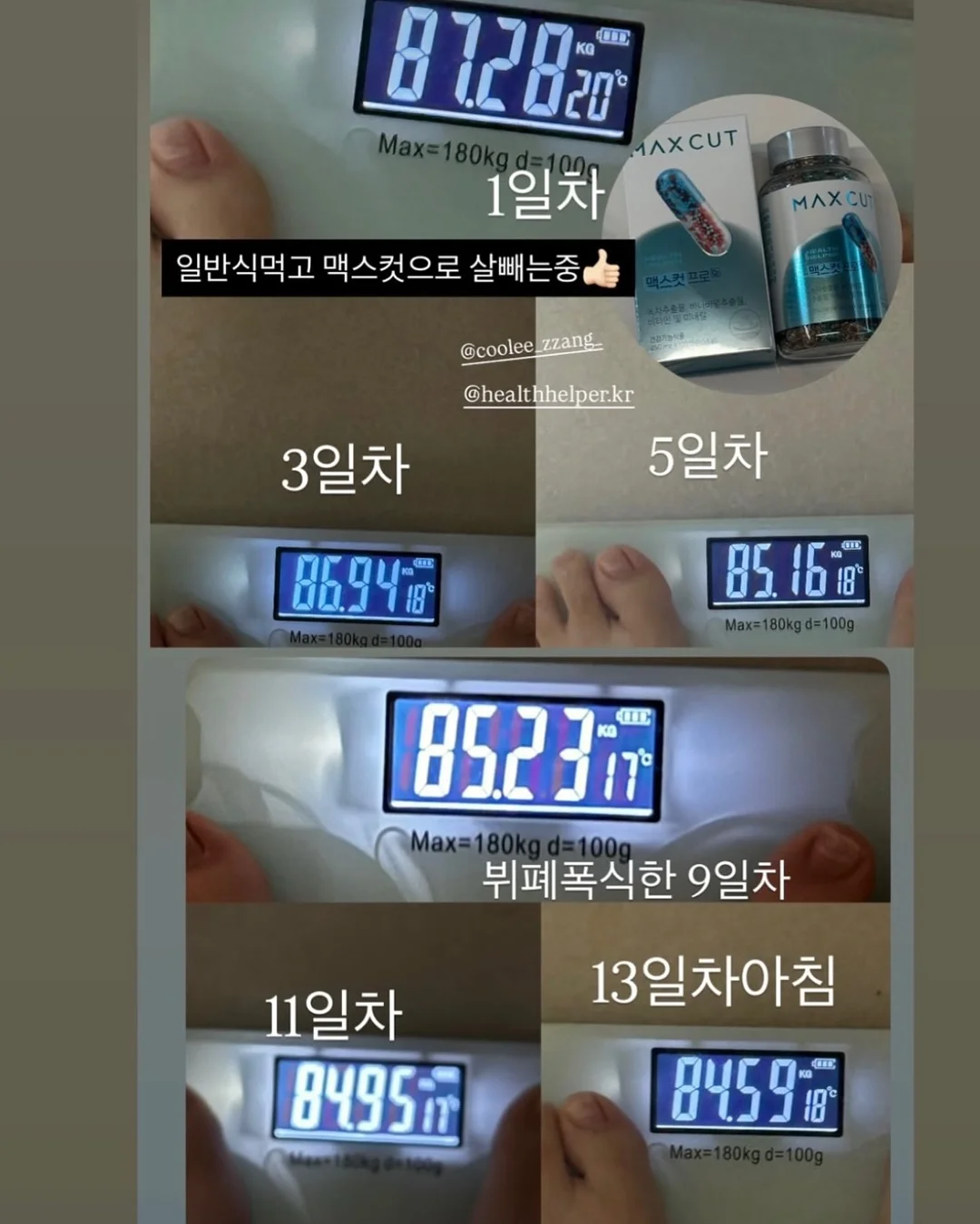 워리스톤 2