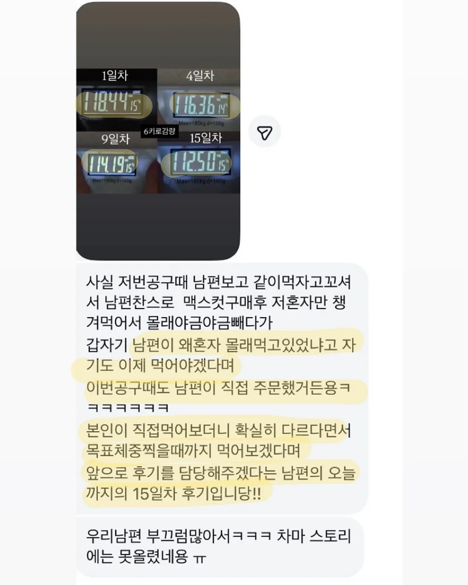 워리스톤 5