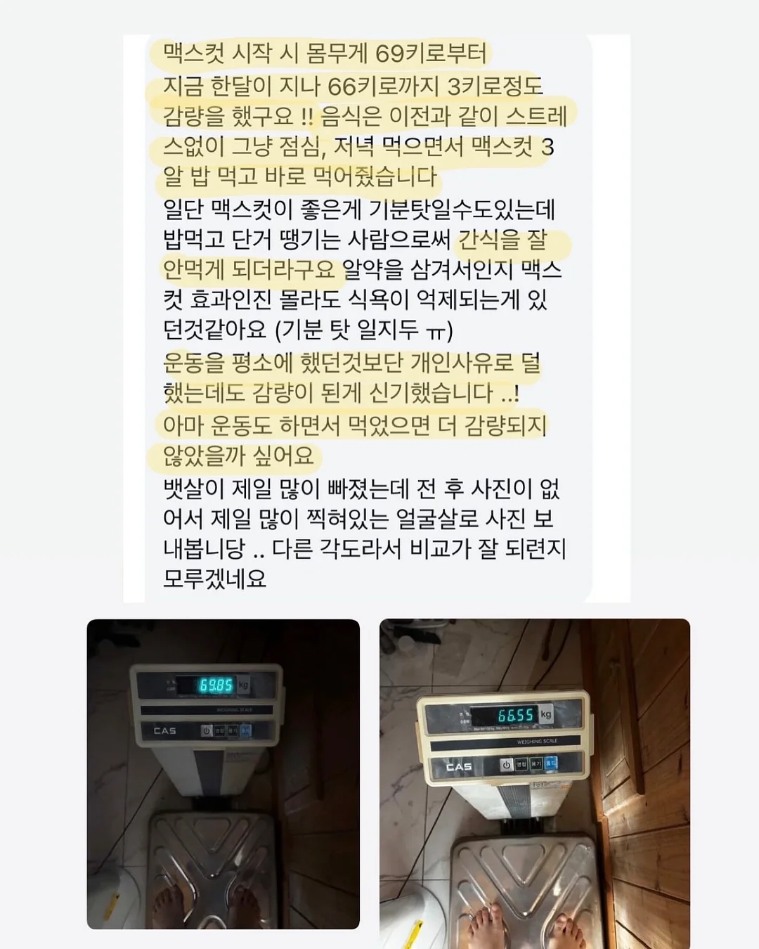 워리스톤 6