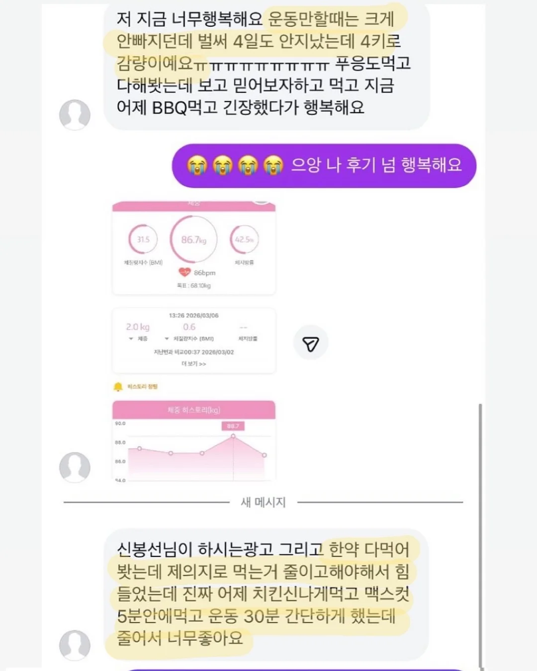 워리스톤 7