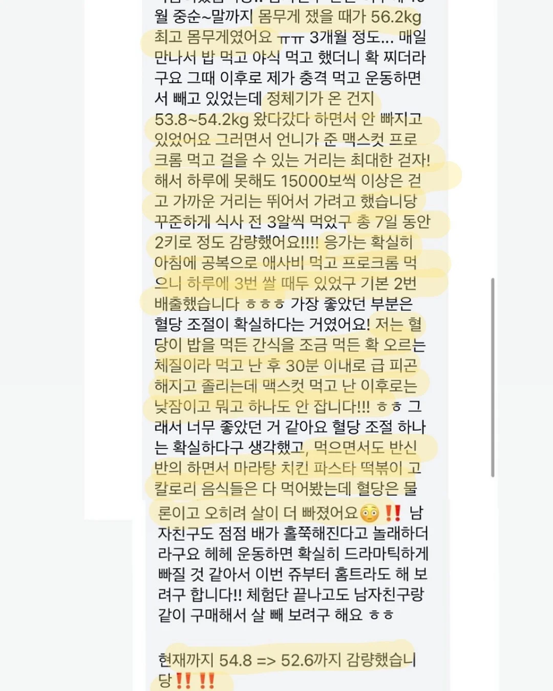 워리스톤 8