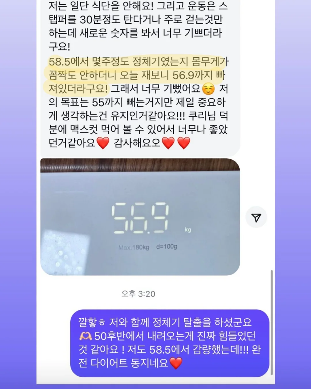 워리스톤 9