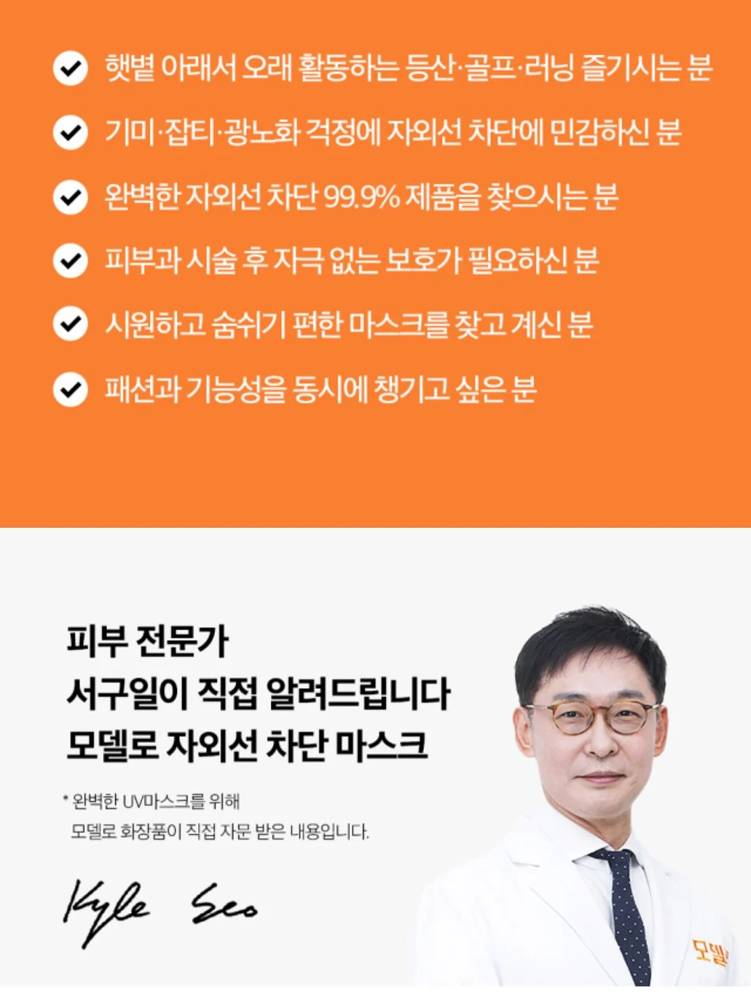 플랑크톤 책쓰기 무료특강 녹화본 11