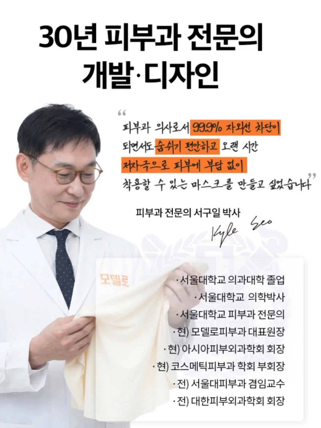 플랑크톤 책쓰기 무료특강 녹화본 3