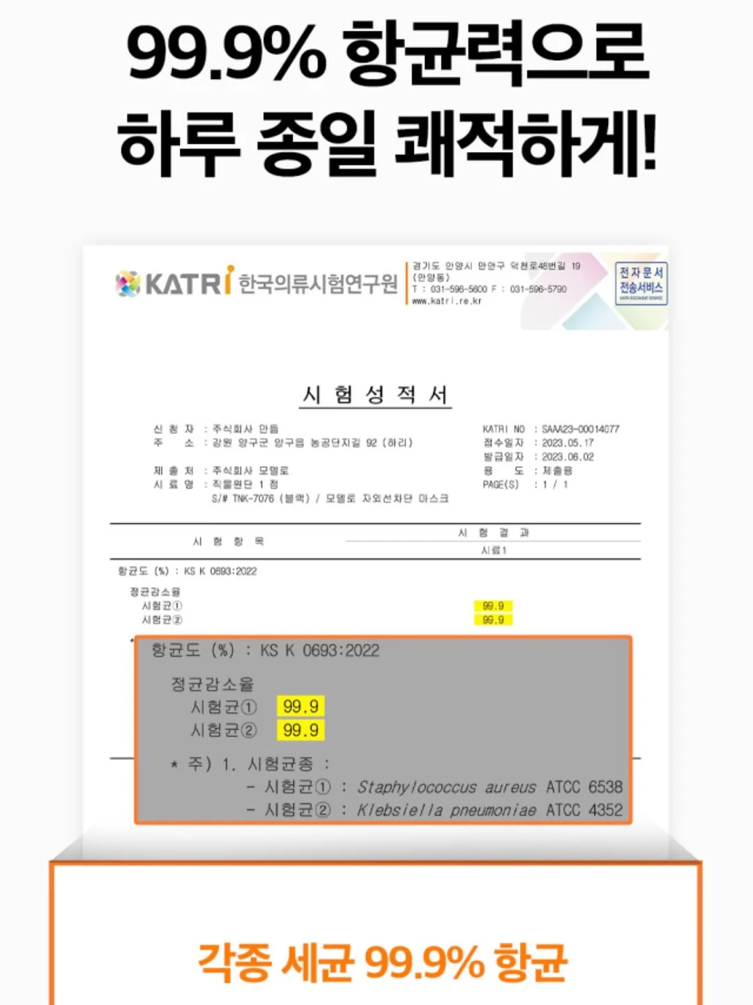 플랑크톤 책쓰기 무료특강 녹화본 9