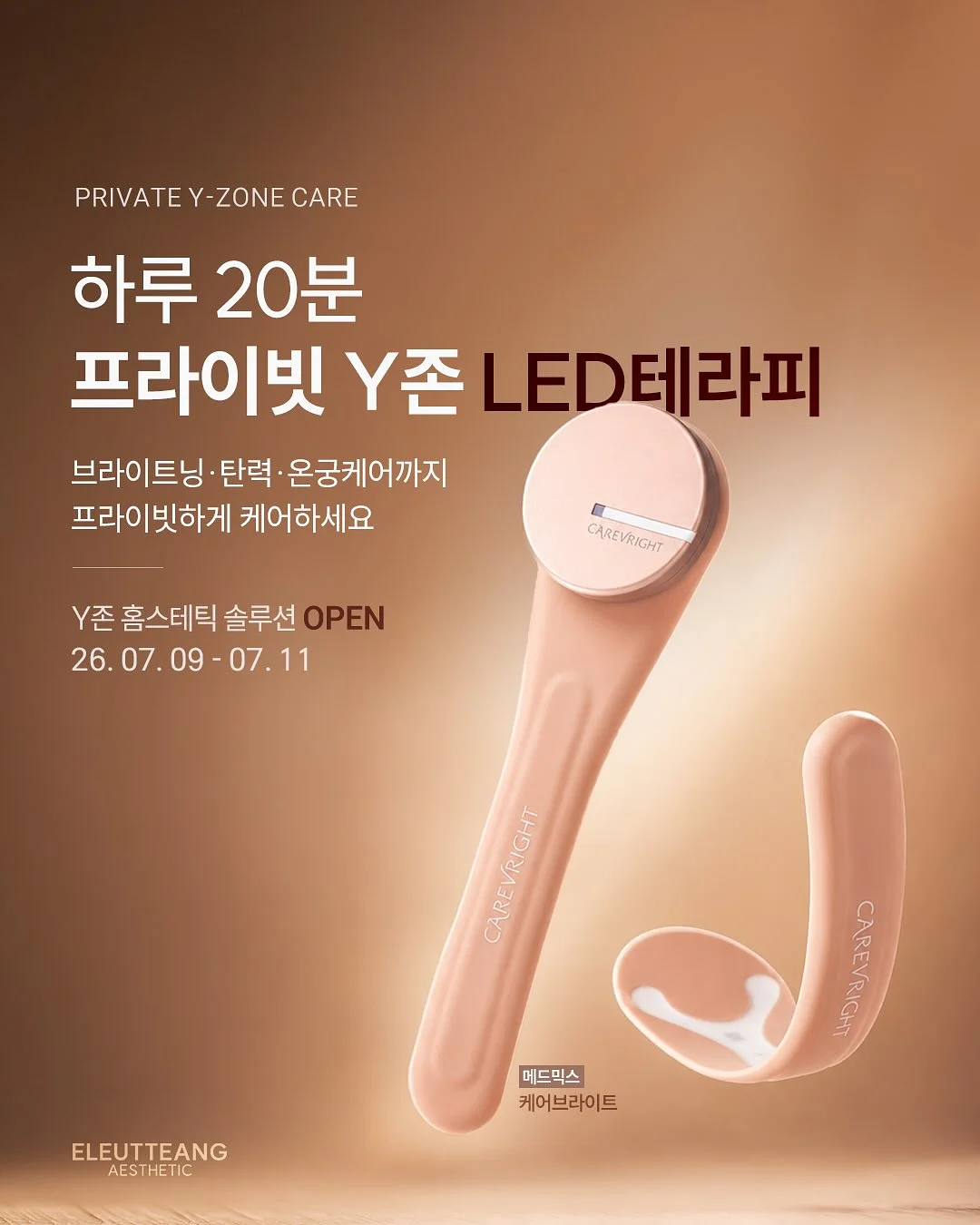 베이프 카모 반팔 1