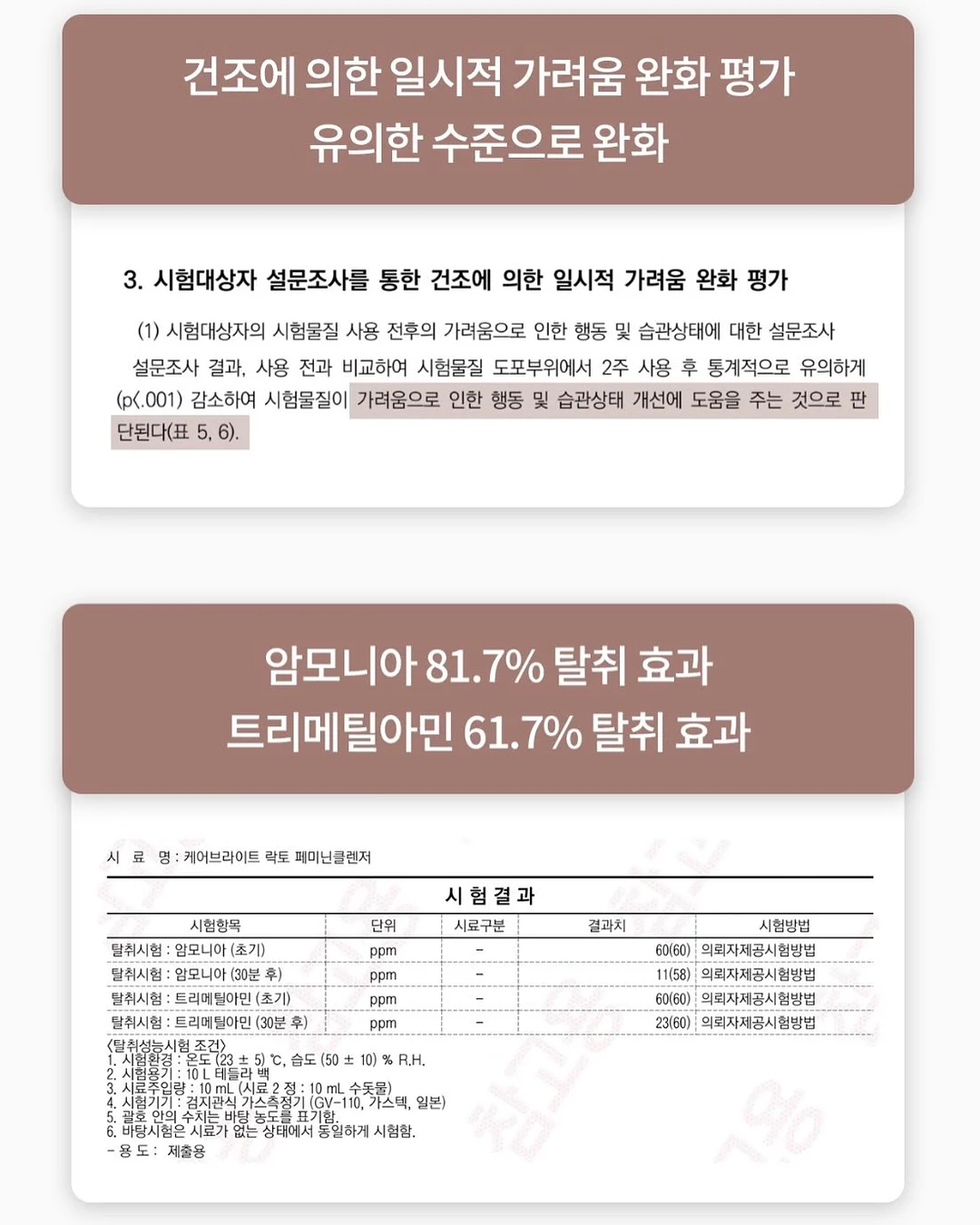 베이프 카모 반팔 18