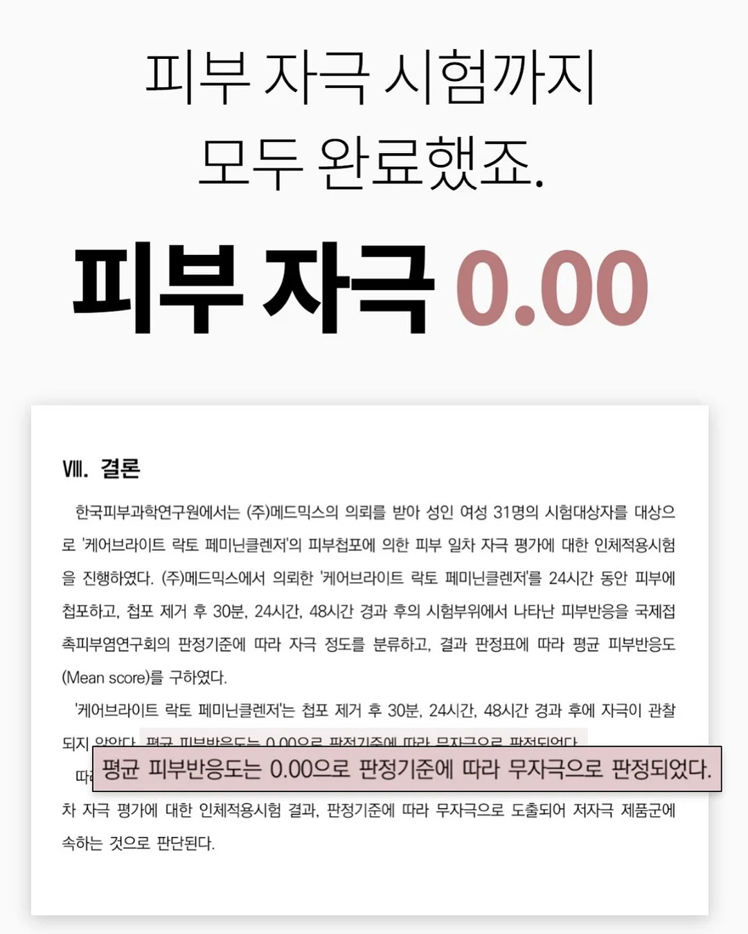 베이프 카모 반팔 19