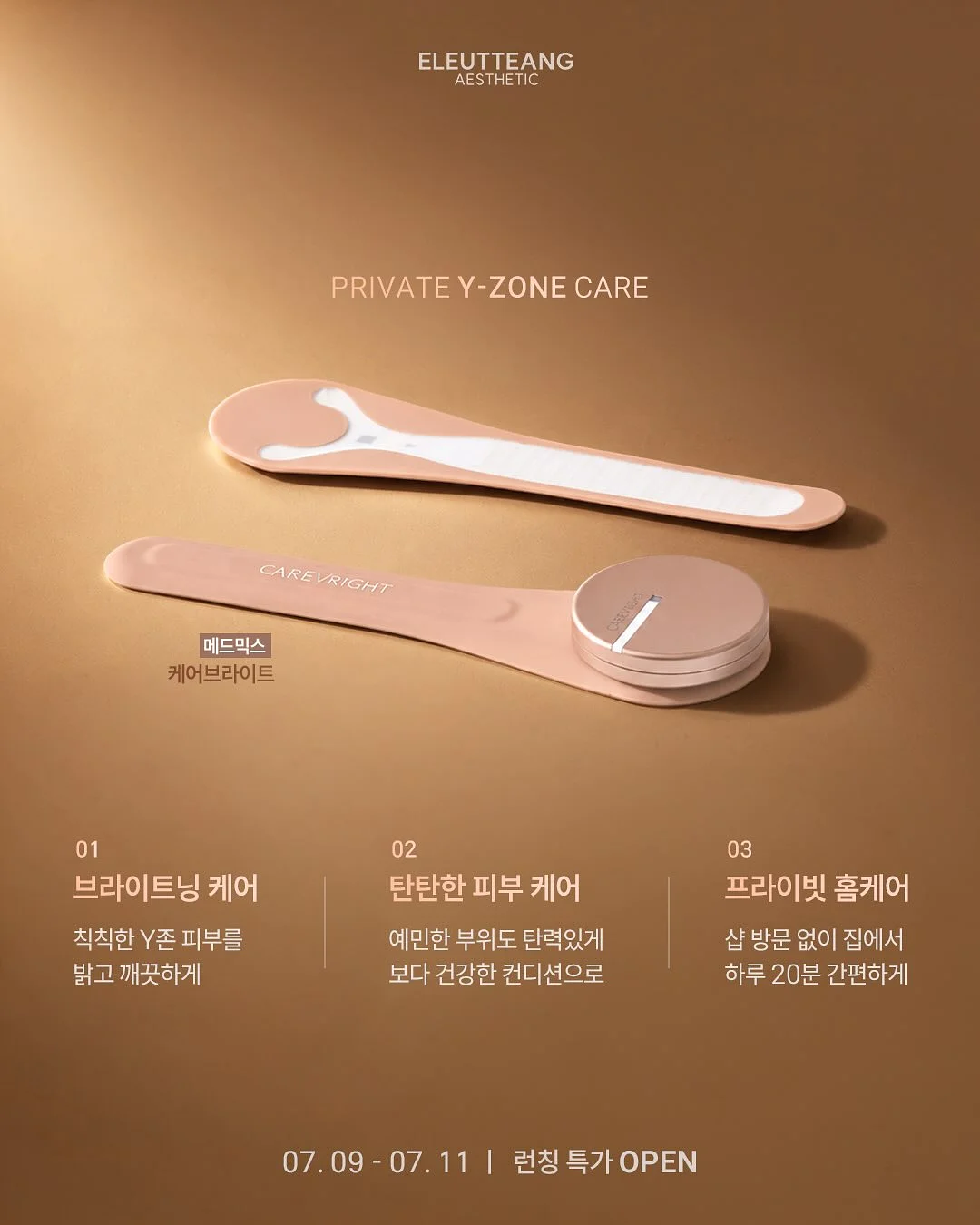 베이프 카모 반팔 2