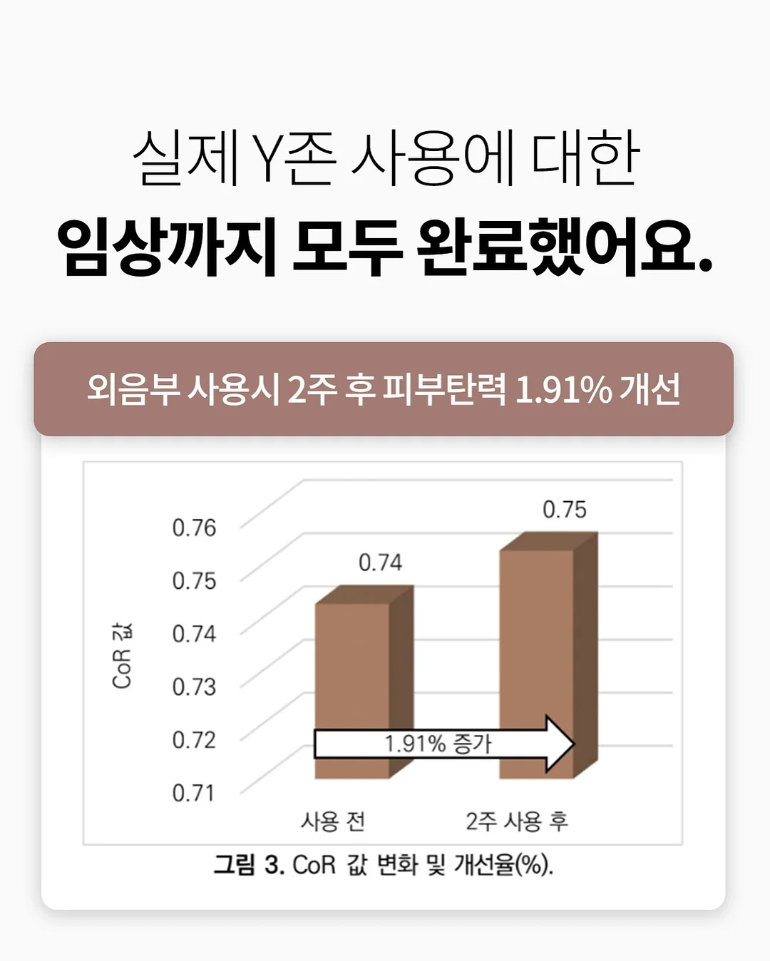 베이프 카모 반팔 6