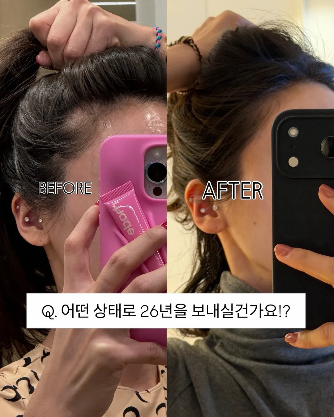 패브릭 본드 1
