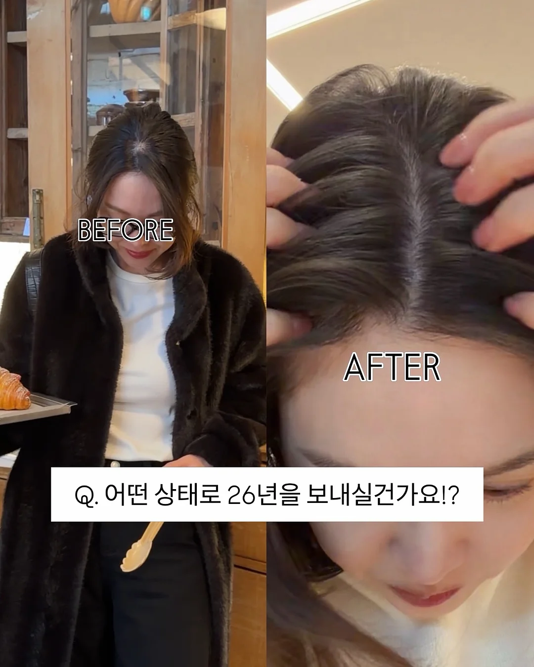 패브릭 본드 2
