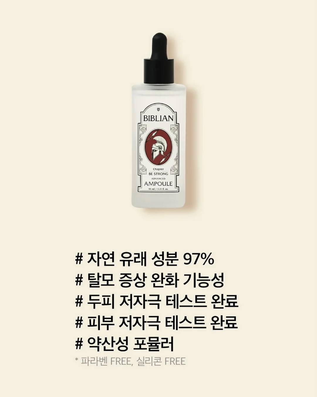 패브릭 본드 4