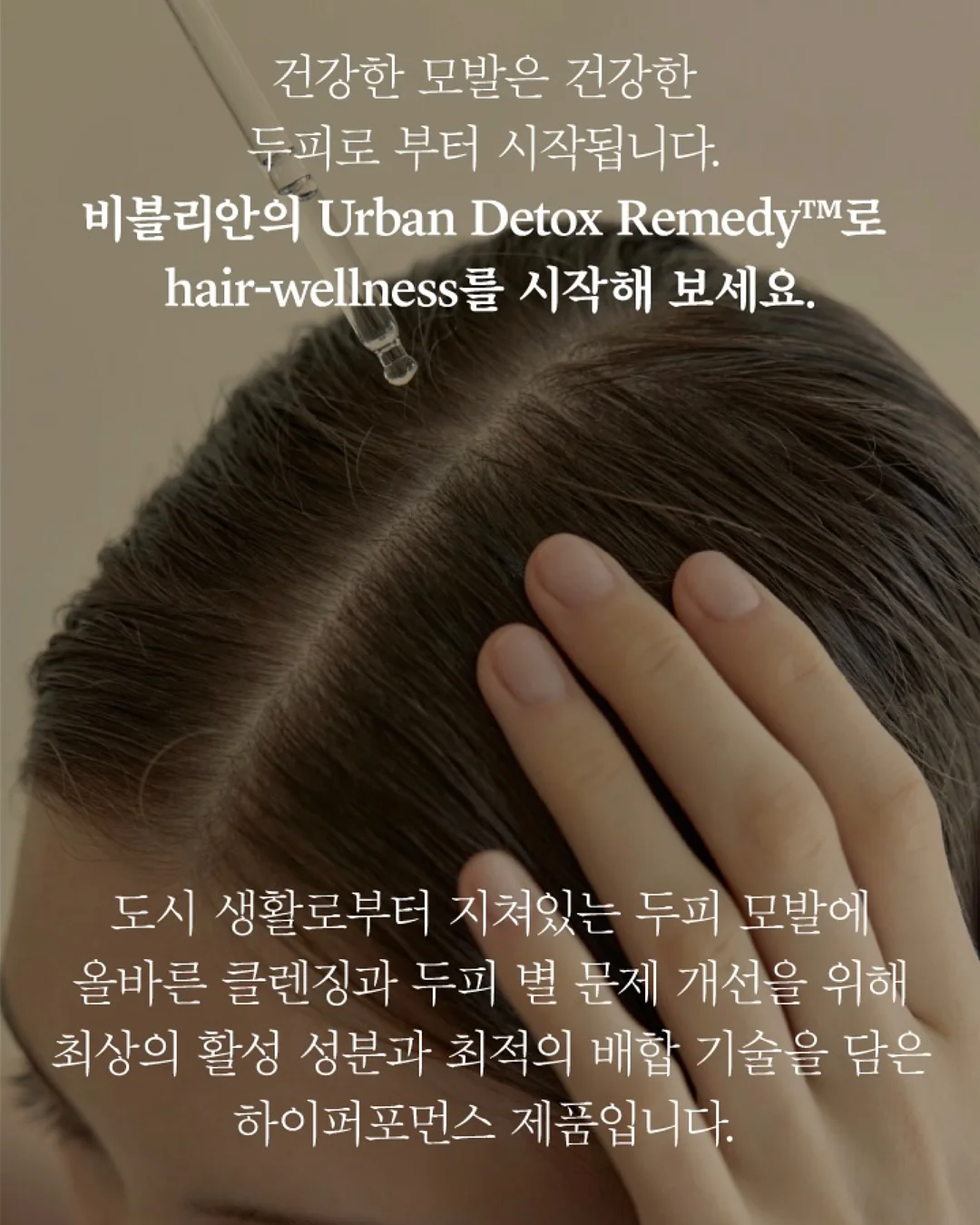 패브릭 본드 5