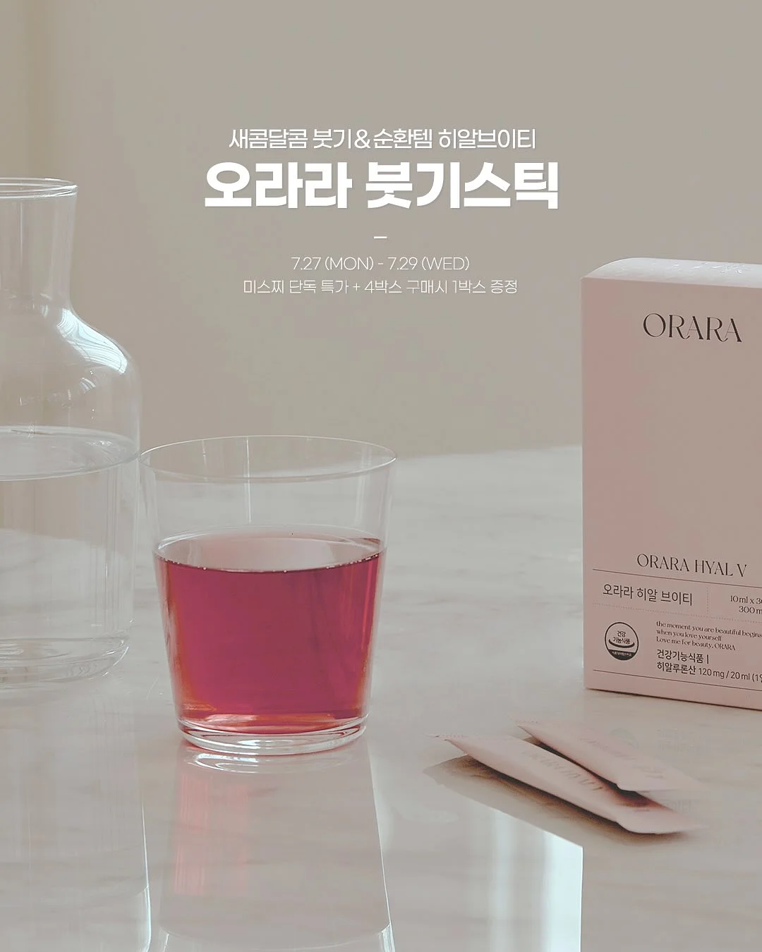 분말 1