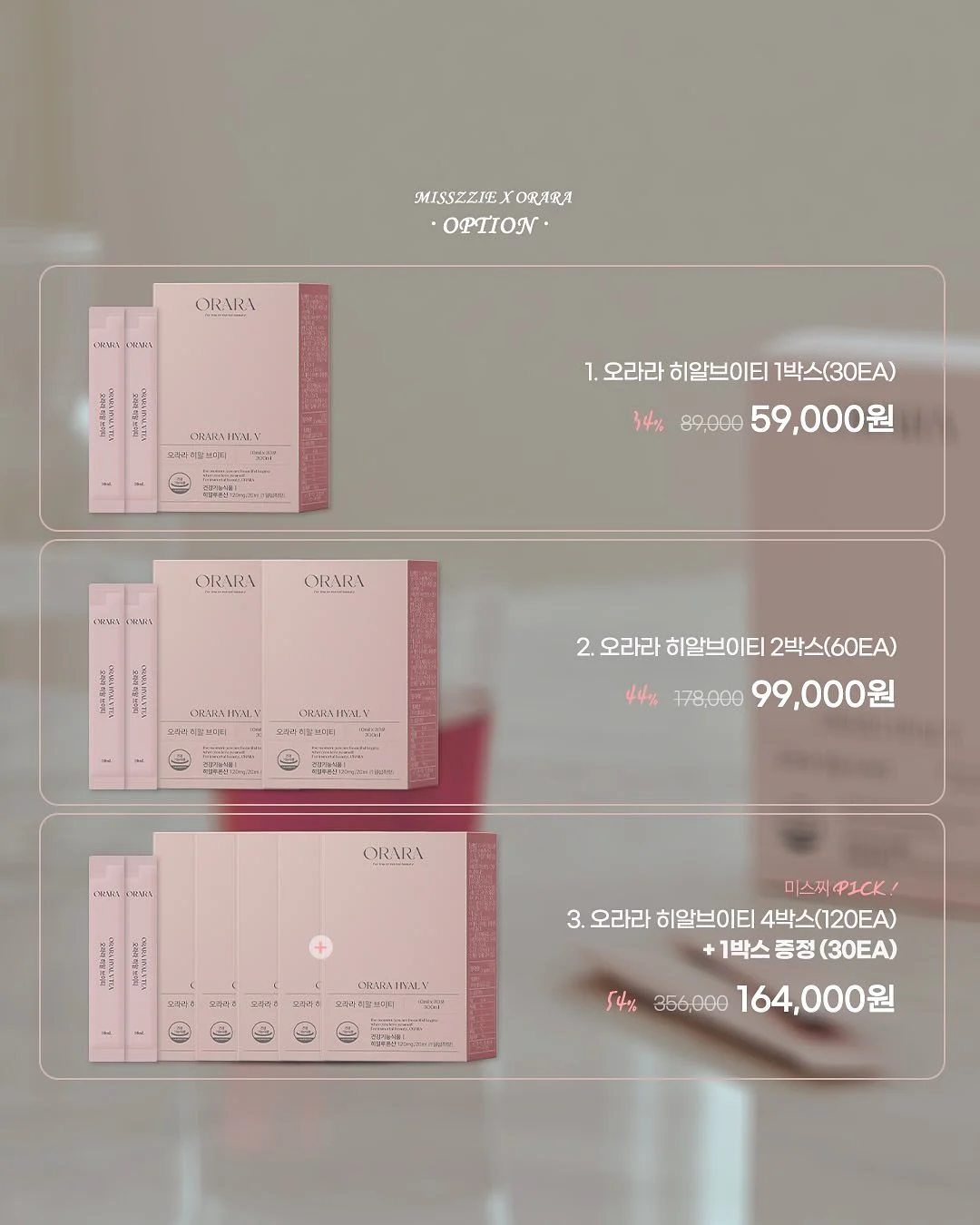분말 3